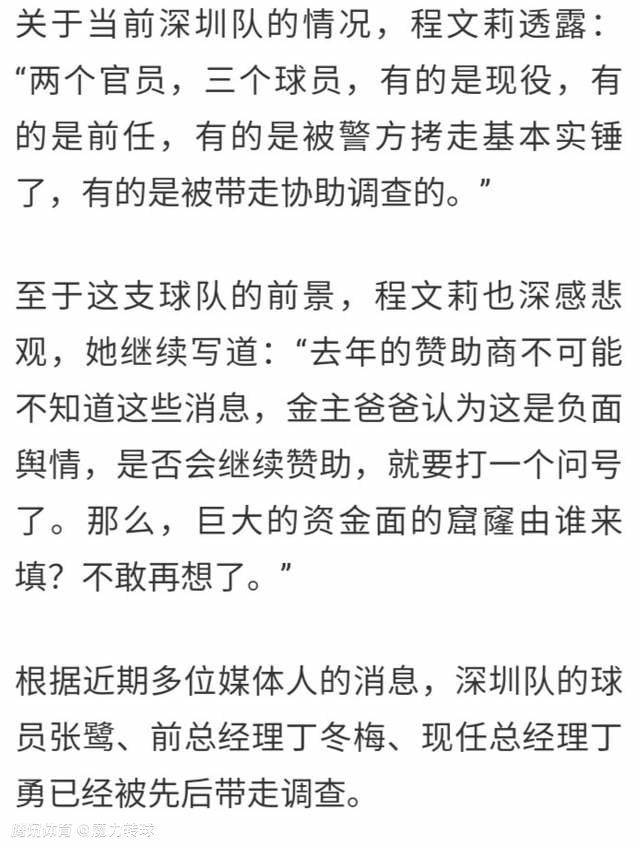 我有一种感觉，如果我们保持这个水平，我们将赢得英超联赛。
